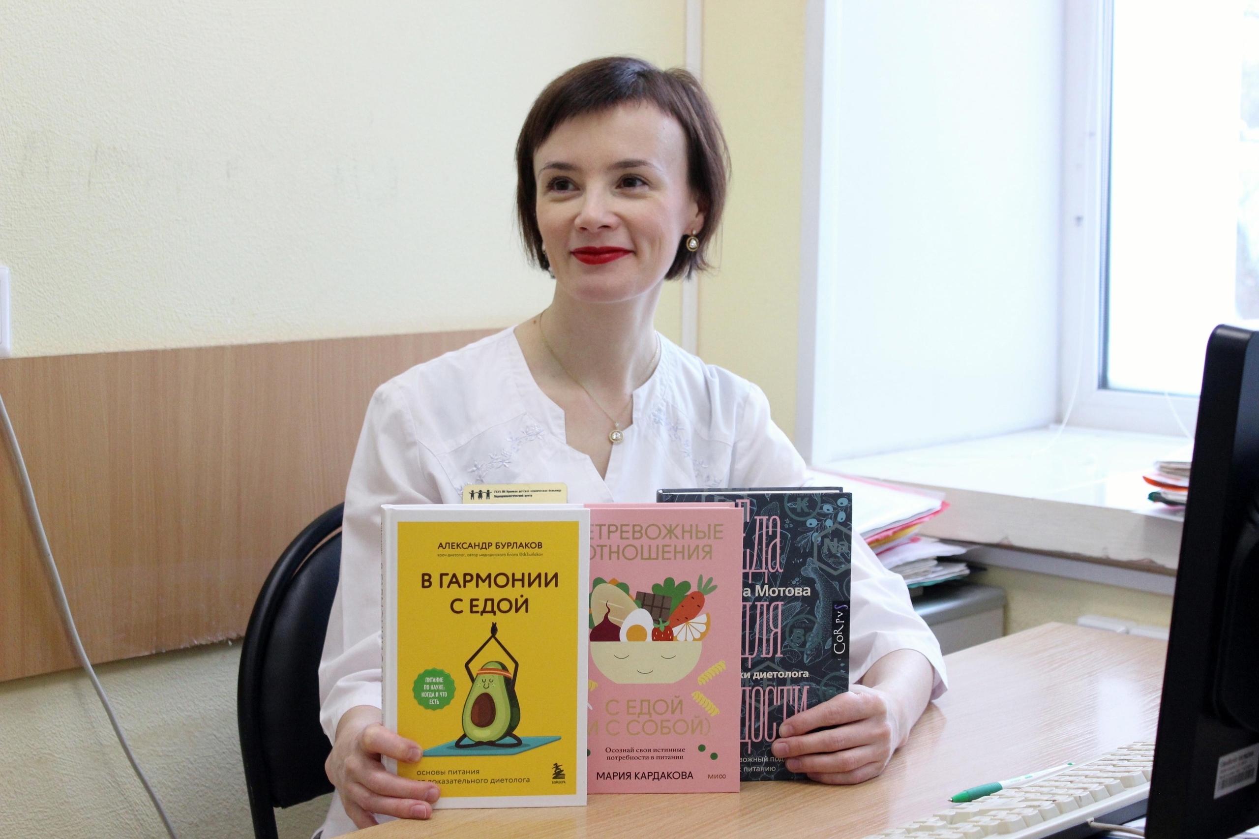 Диетолог Алевтина Селиверстова